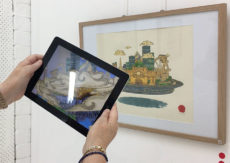 Holding an iPad up to an illustration in a frame on the wall and seeing it come to life! 